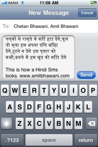 affection in hindi